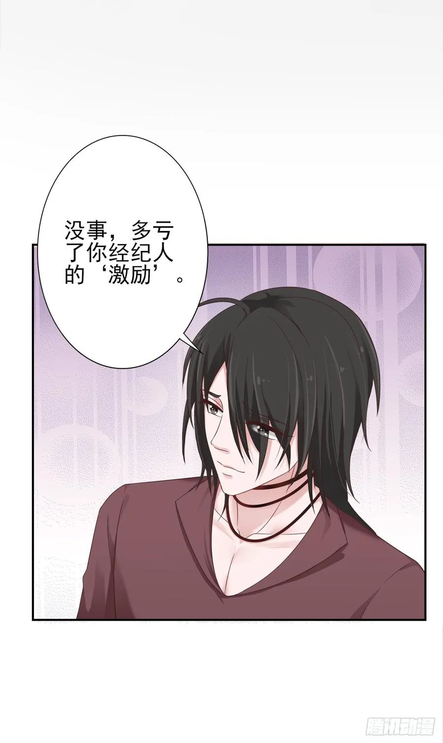 第26话 可以了吗？ 第24页