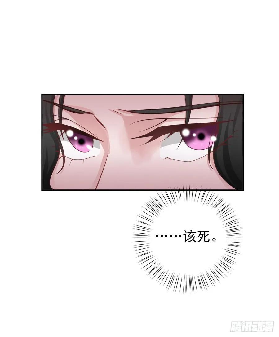 第26话 可以了吗？ 第27页