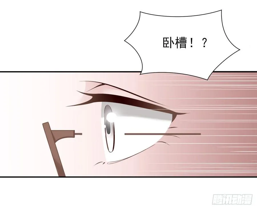 第27话 安絮出事 第28页