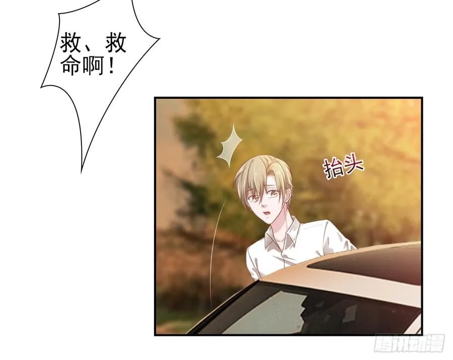 第28话 弱者的反抗 第2页