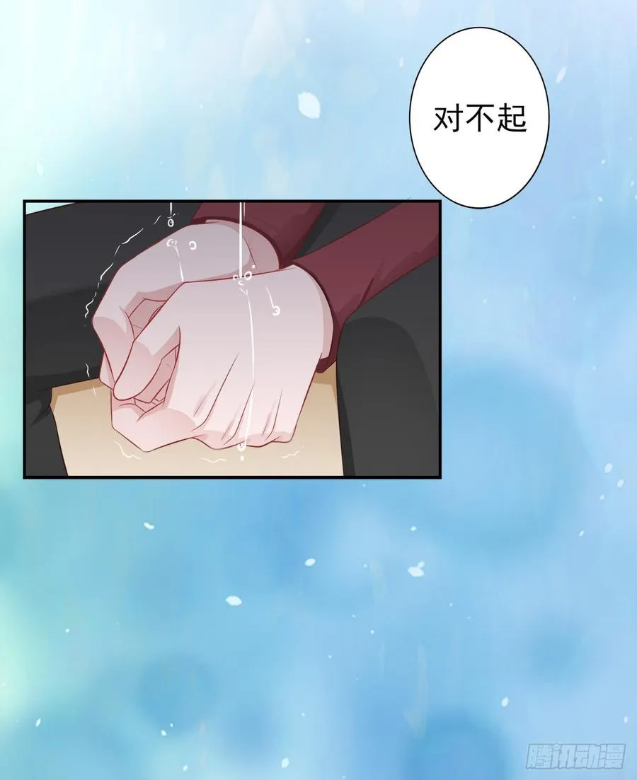 第28话 弱者的反抗 第26页