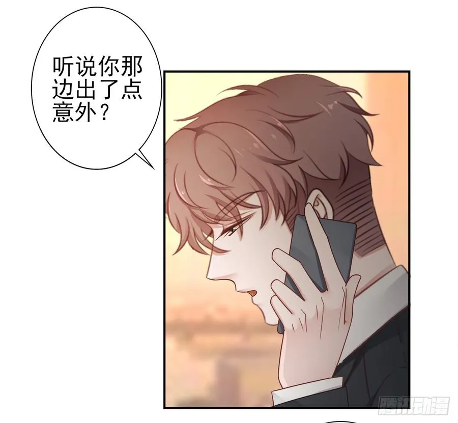 第28话 弱者的反抗 第32页