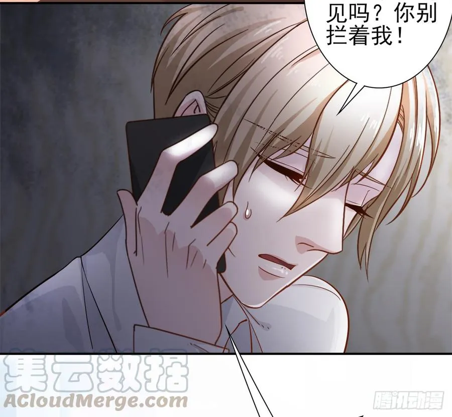 第28话 弱者的反抗 第37页