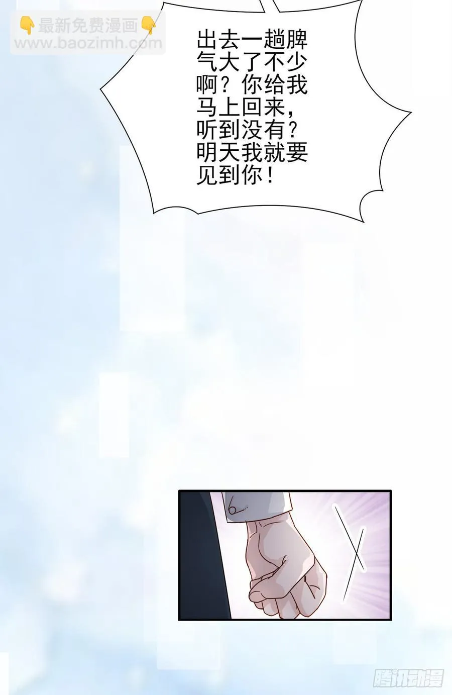 第28话 弱者的反抗 第38页