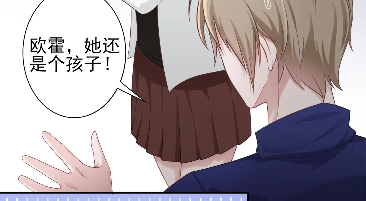 第30话 这算是什么呢 第26页