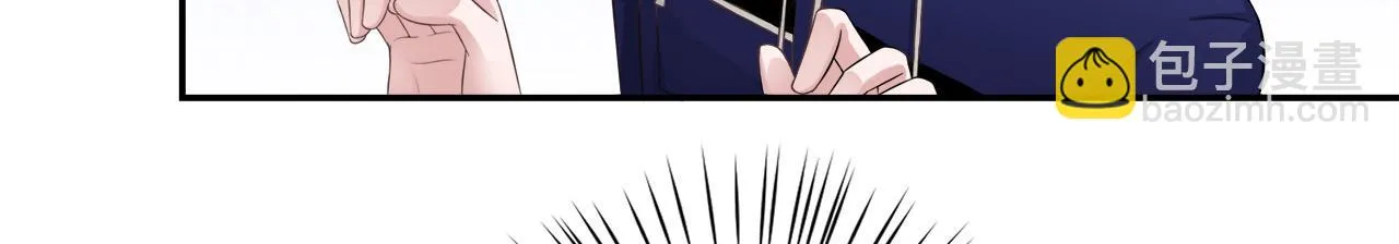第30话 这算是什么呢 第29页