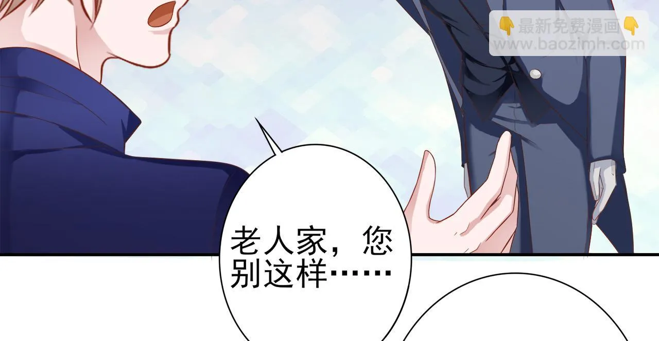 第30话 这算是什么呢 第37页
