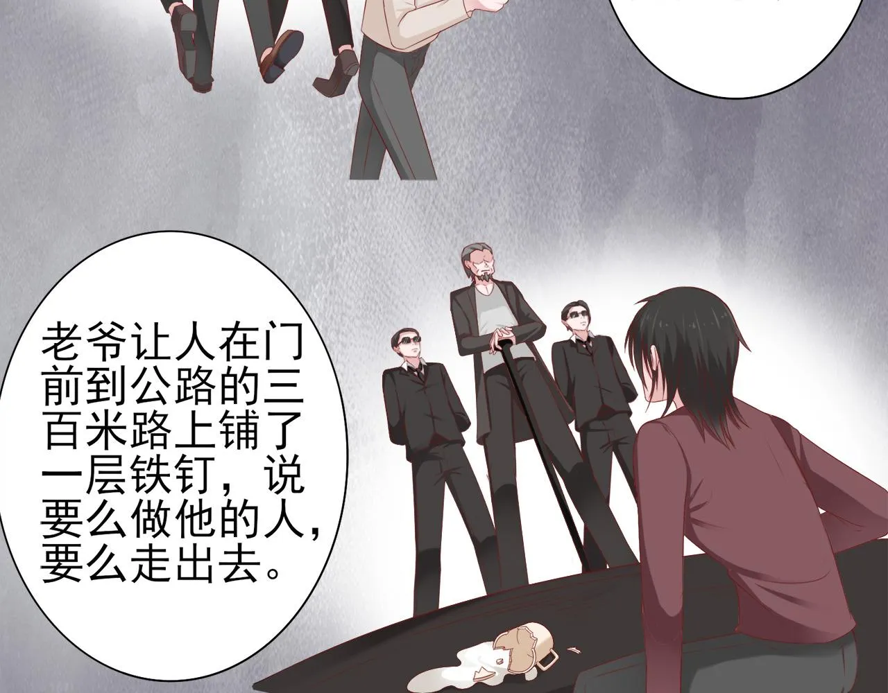 第30话 这算是什么呢 第62页