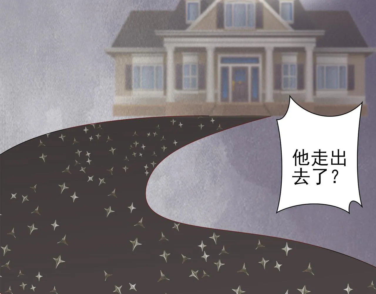 第30话 这算是什么呢 第64页