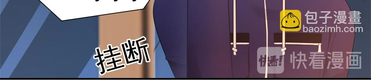 第30话 这算是什么呢 第83页