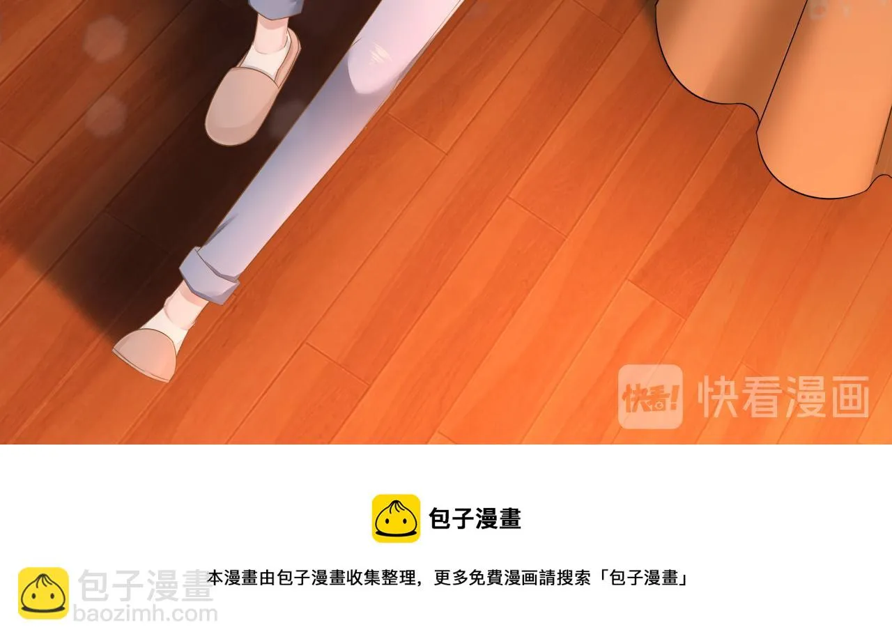 第30话 这算是什么呢 第89页