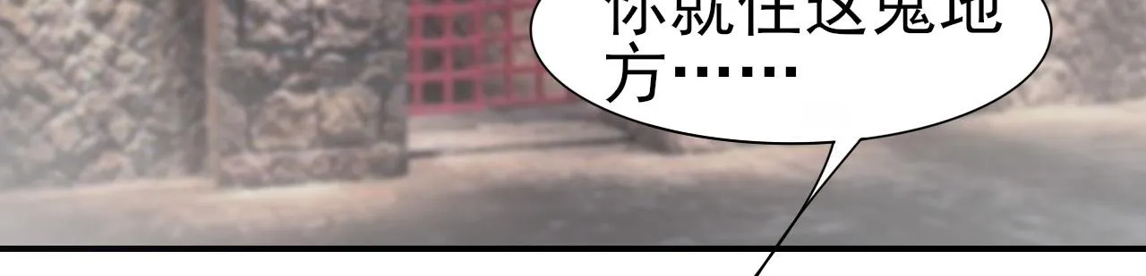 第32话 主动 第2页