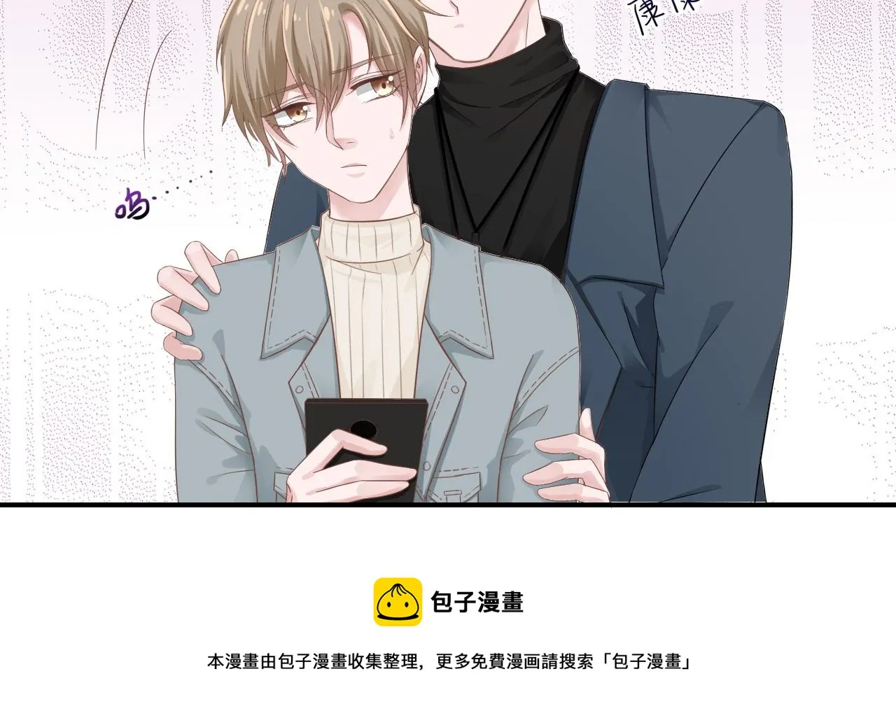 第32话 主动 第21页