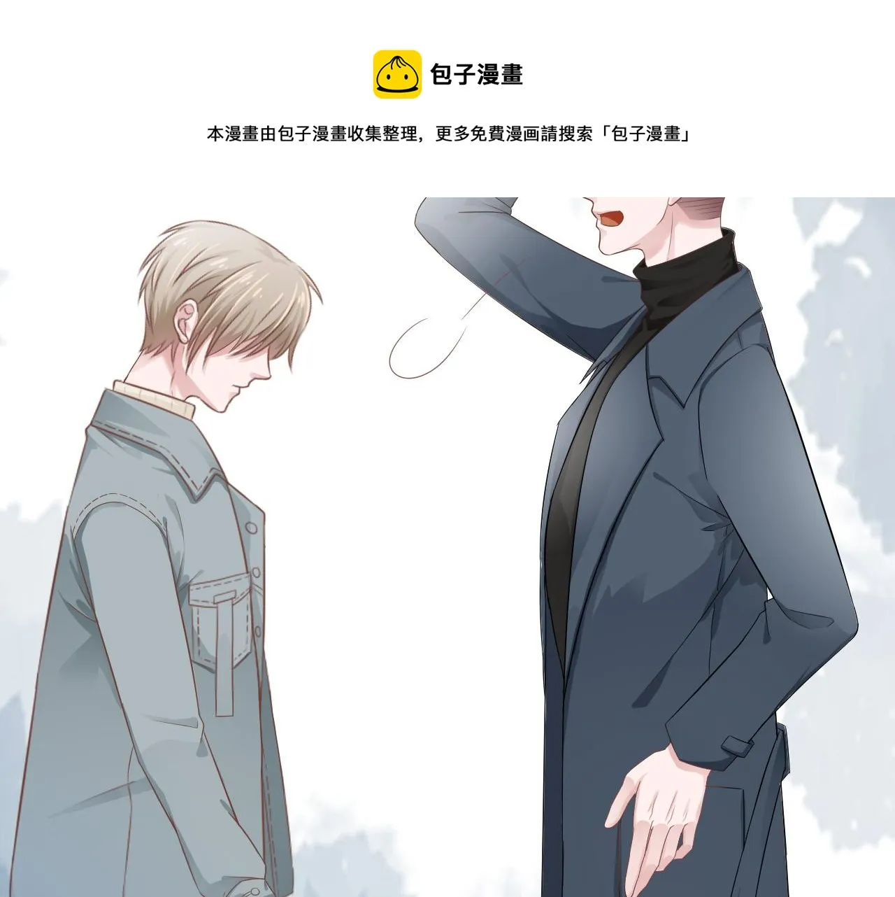 第32话 主动 第31页