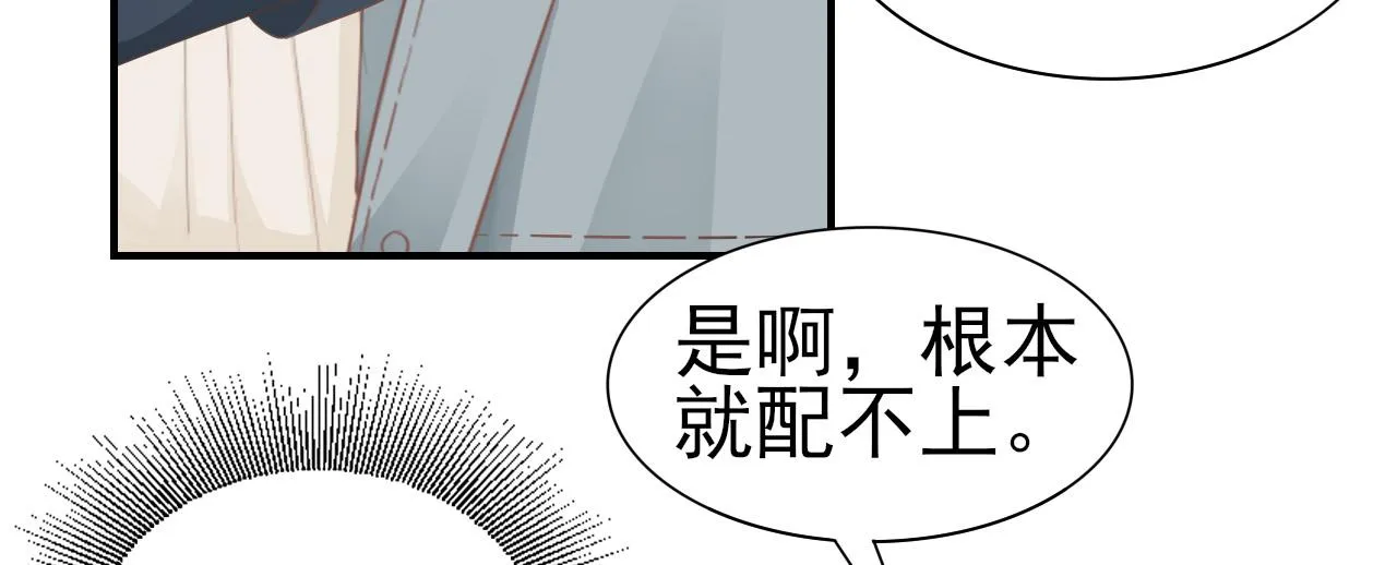 第32话 主动 第40页