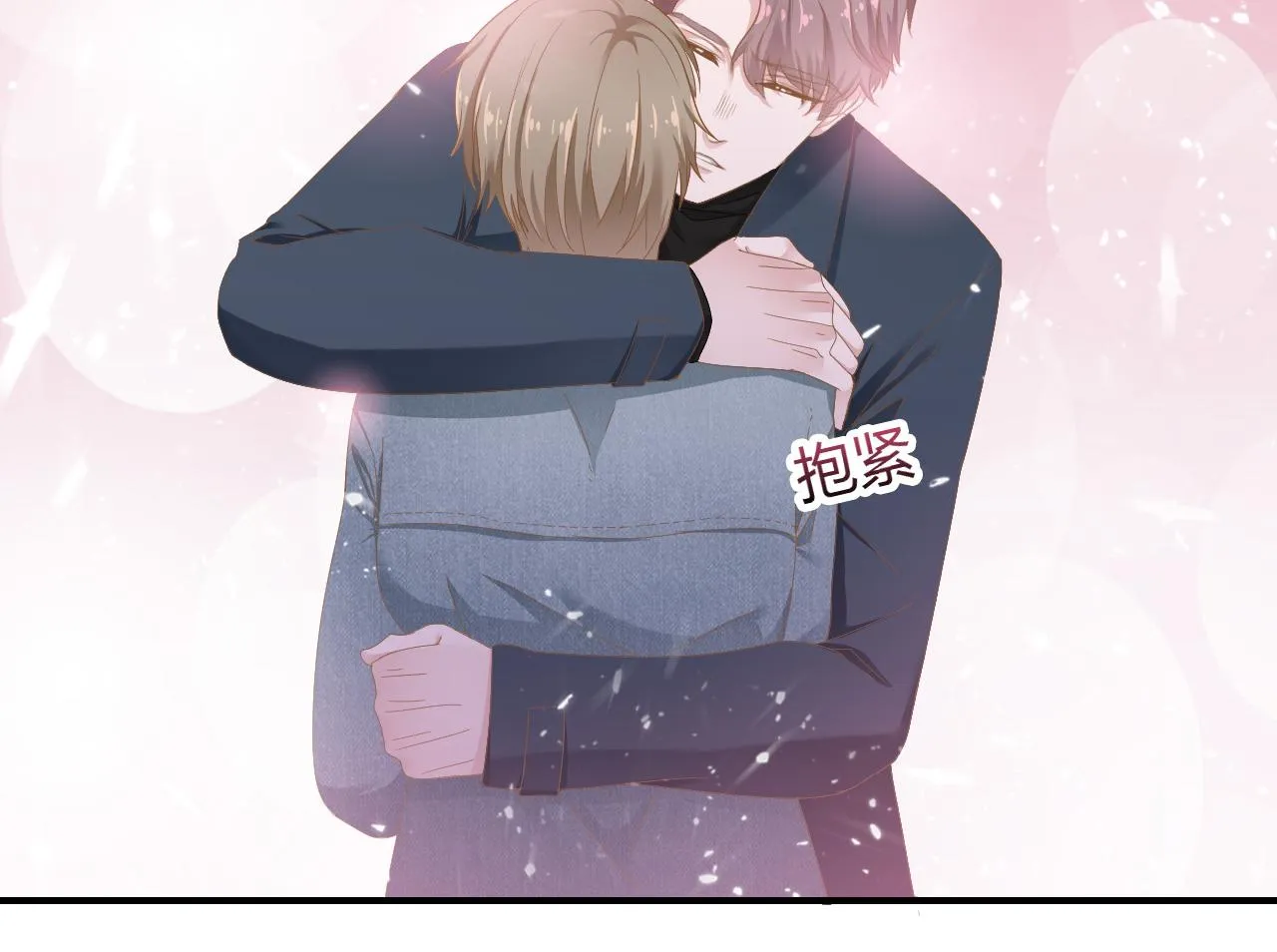 第32话 主动 第59页