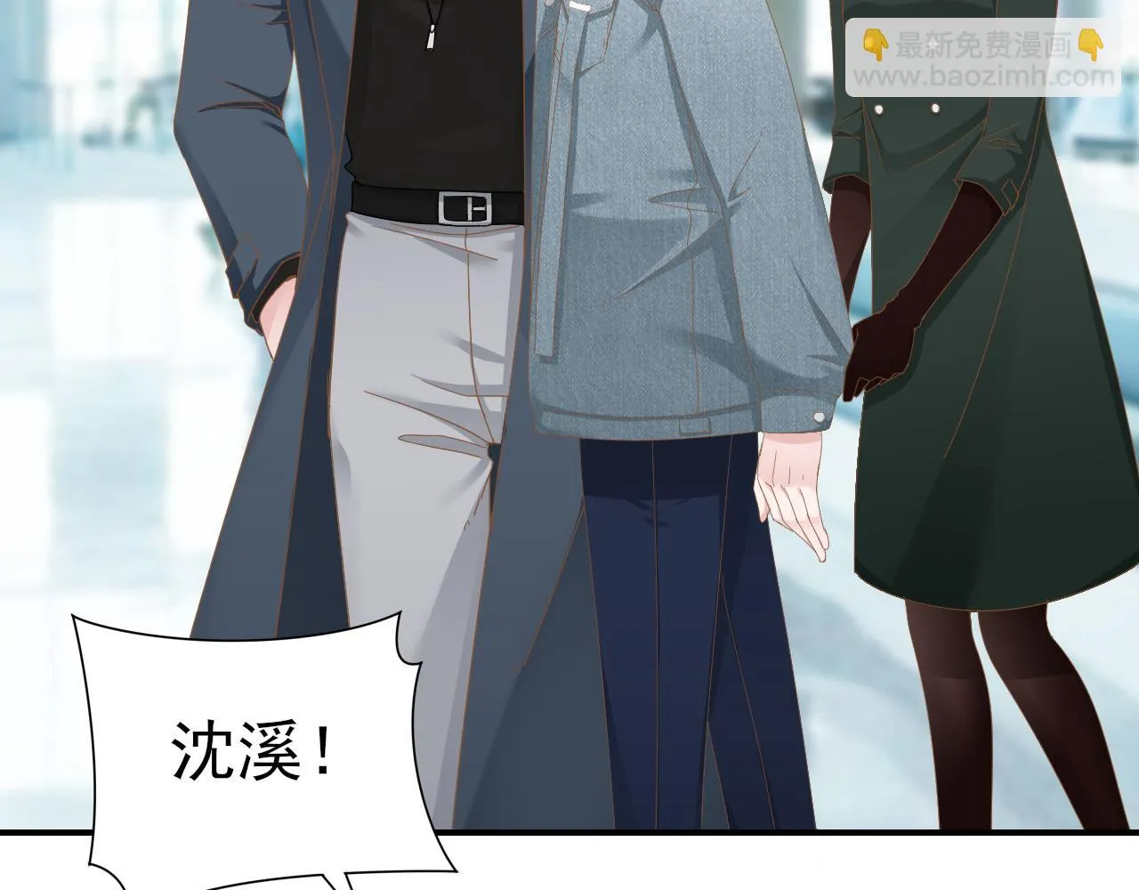 第32话 主动 第63页