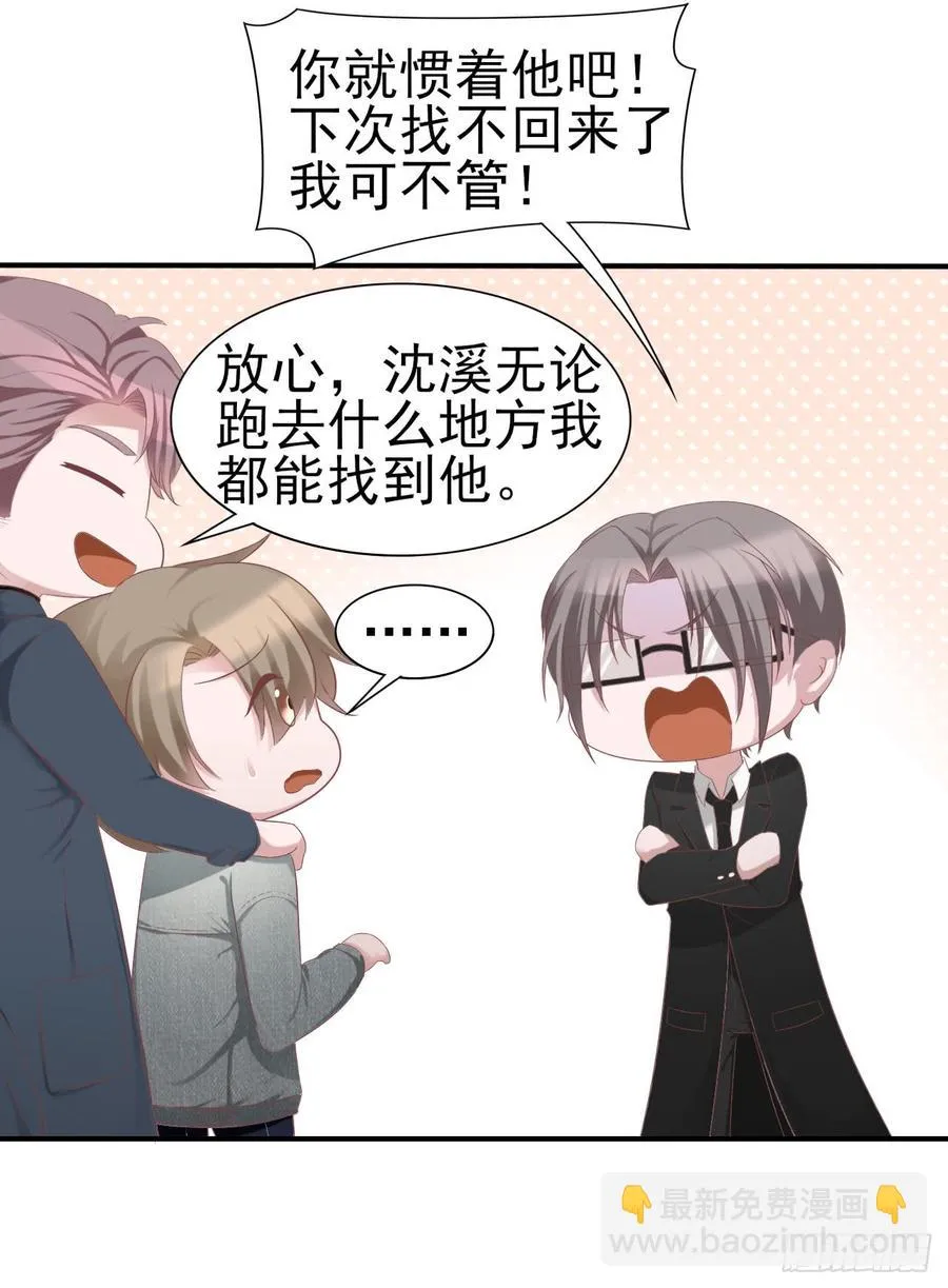 第33话 上官家的新剧 第2页