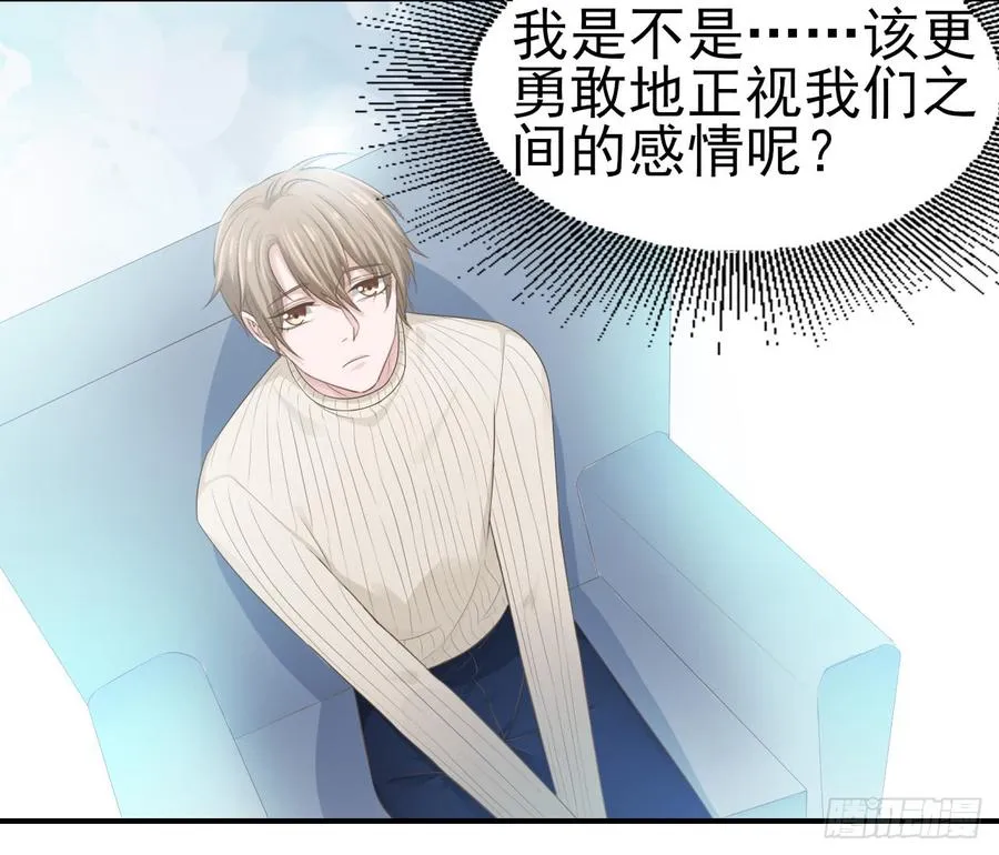 第33话 上官家的新剧 第11页
