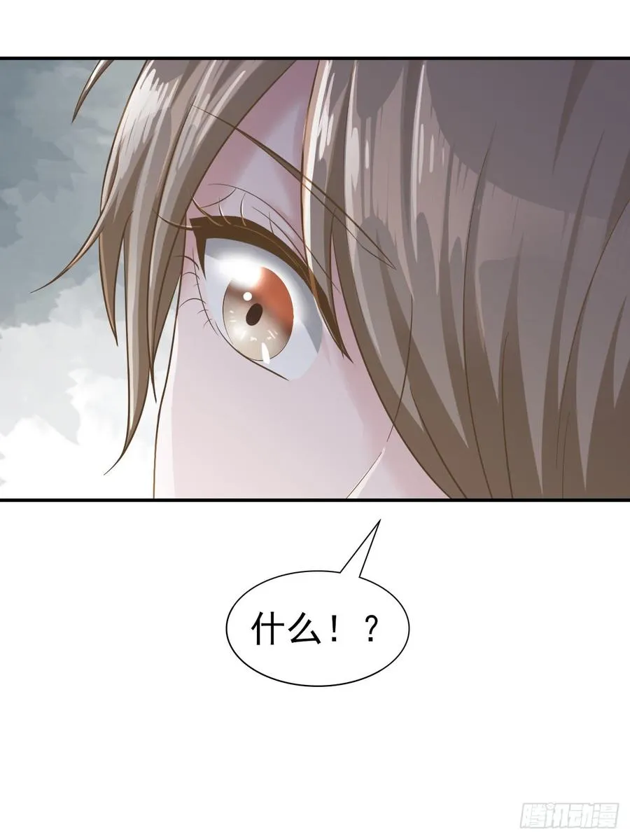 第33话 上官家的新剧 第16页