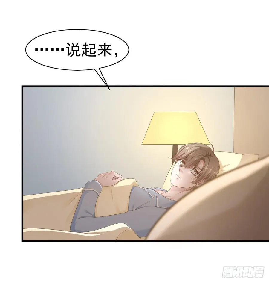 第33话 上官家的新剧 第27页