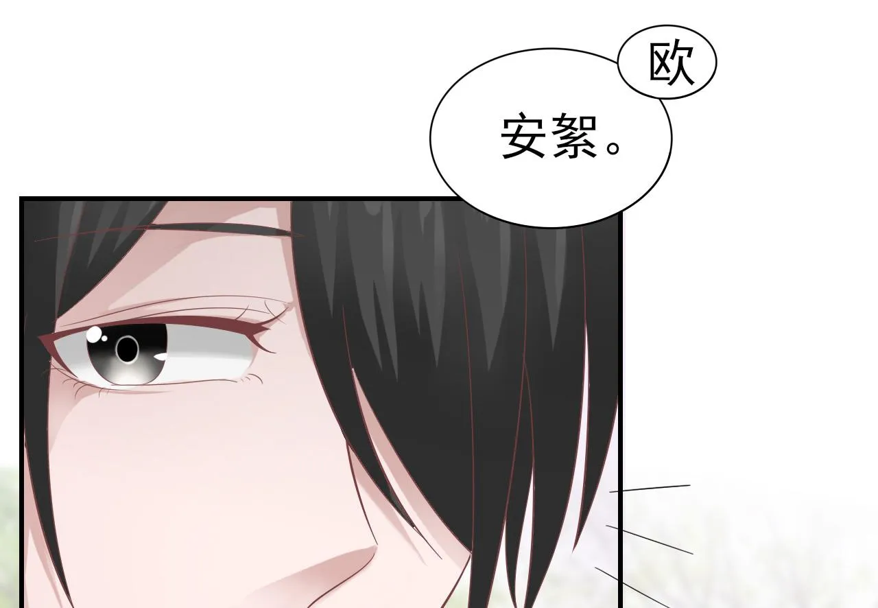 第34话 得与失 第19页