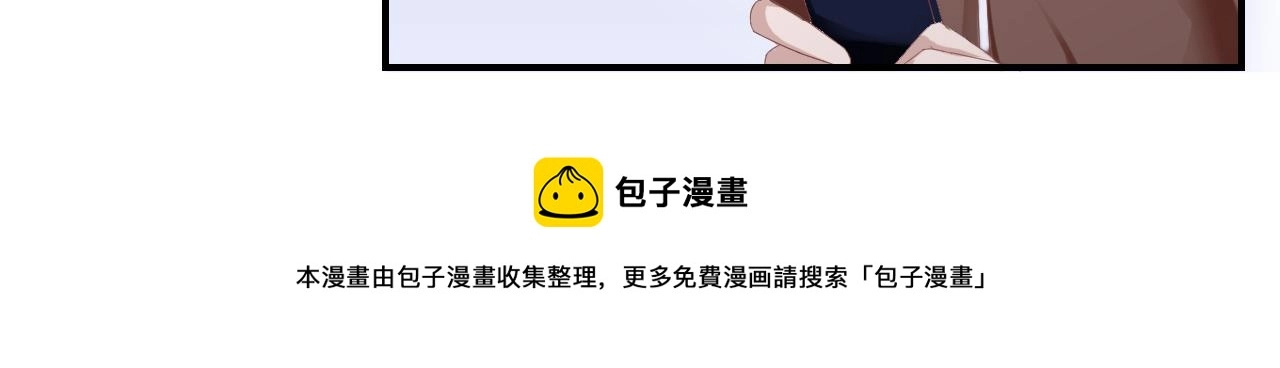 第34话 得与失 第31页