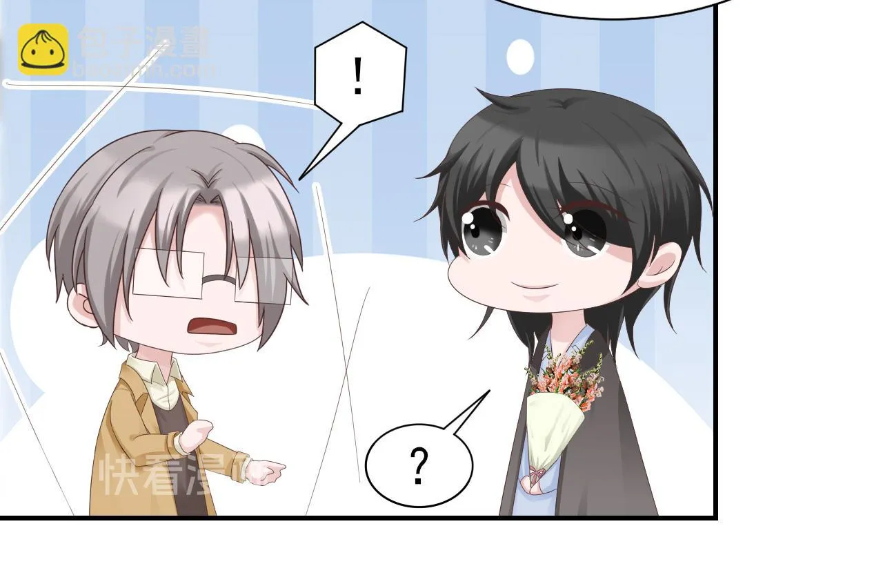 第34话 得与失 第42页
