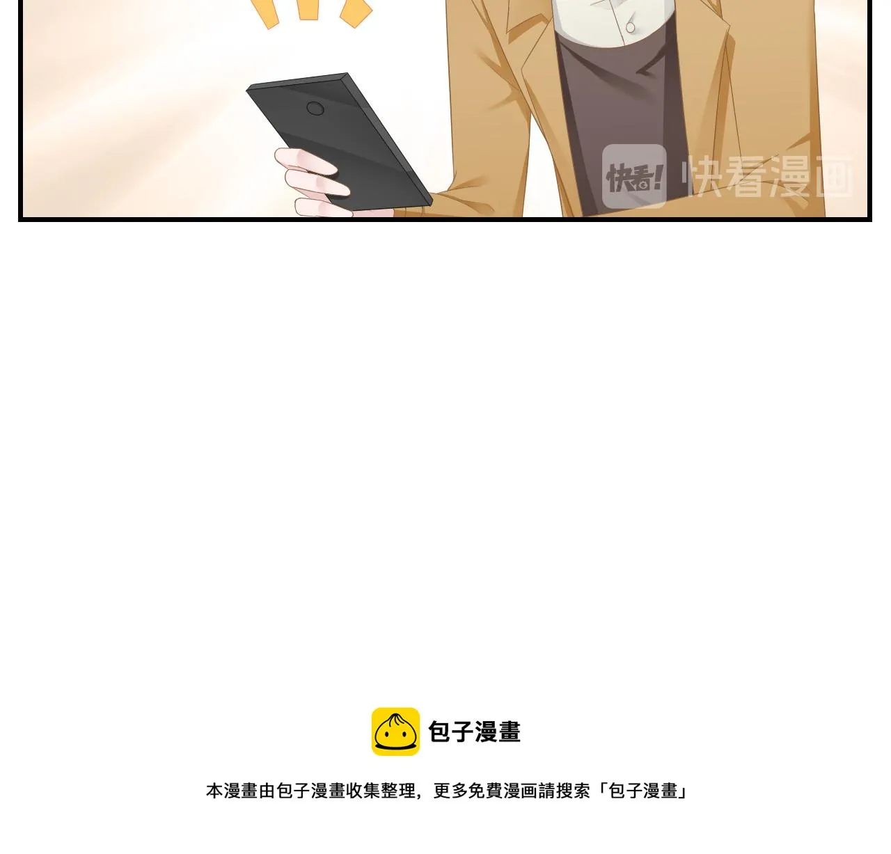 第34话 得与失 第67页