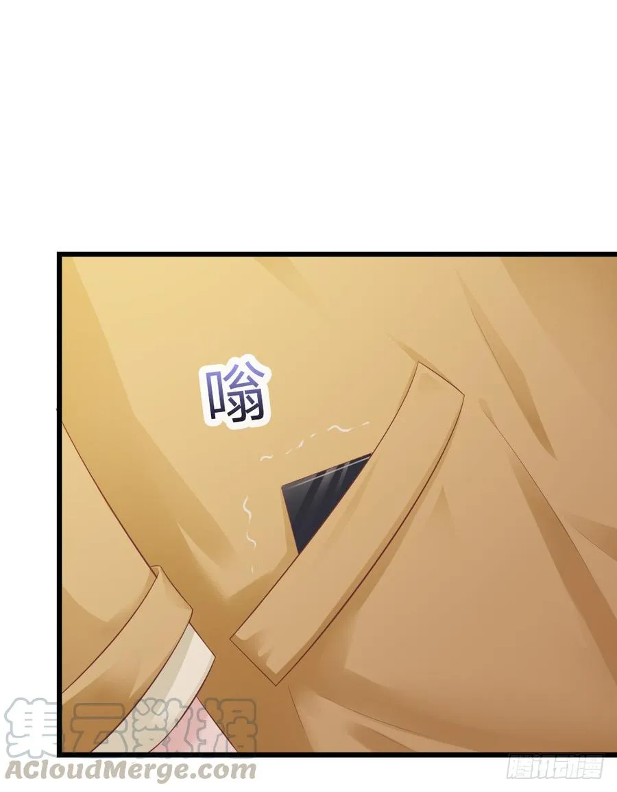 第35话 他回来了 第17页