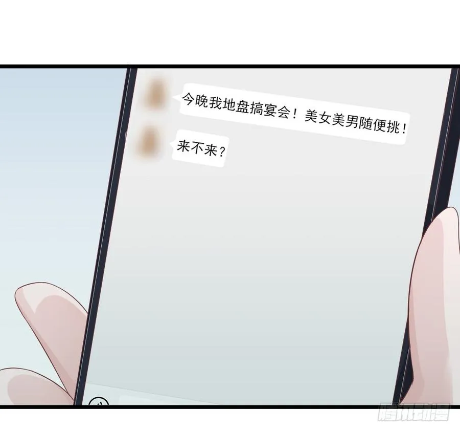 第35话 他回来了 第19页