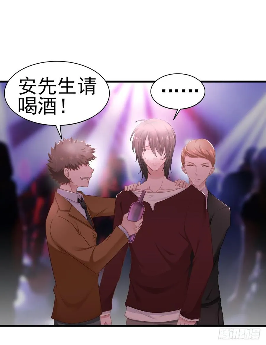第36话 上官少爷 第6页