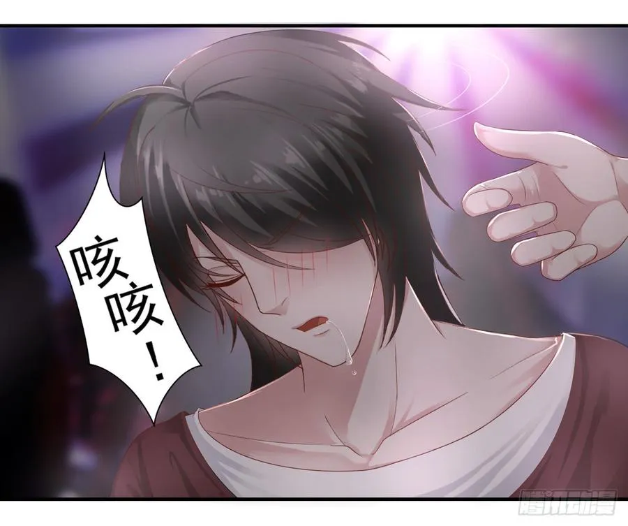 第36话 上官少爷 第12页