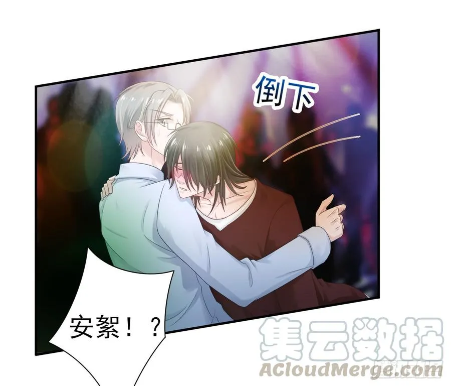 第36话 上官少爷 第21页