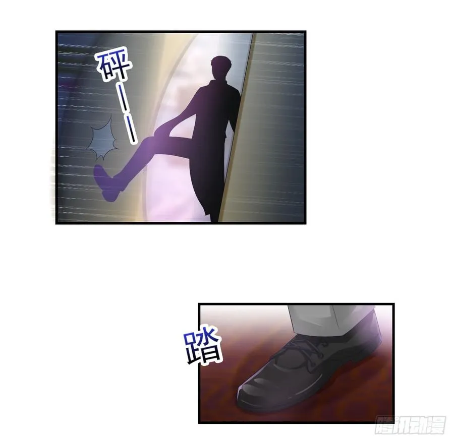 第36话 上官少爷 第31页