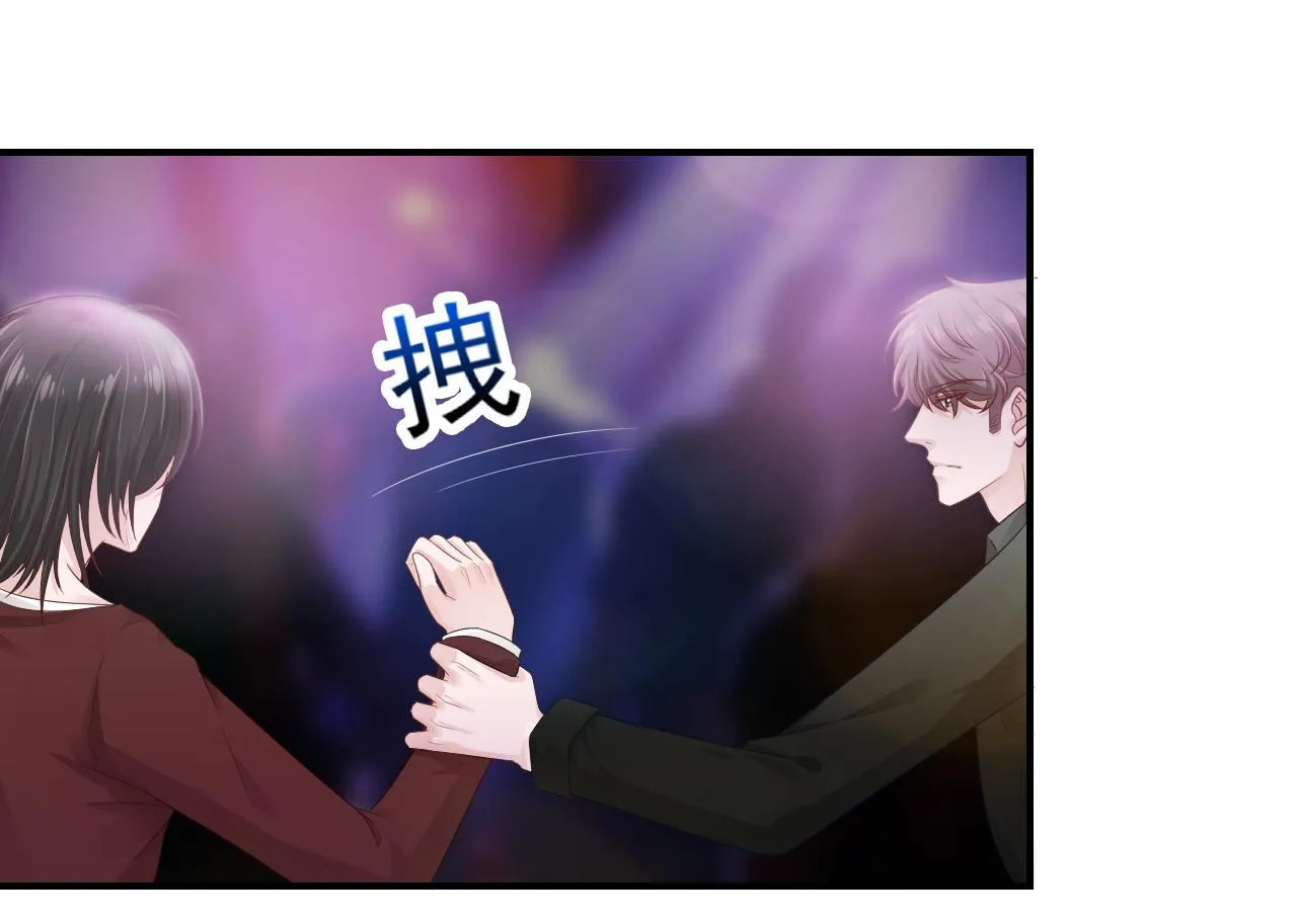 第37话 我对你是真的 第28页