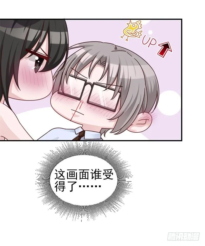 第38话 等，等一下 第8页