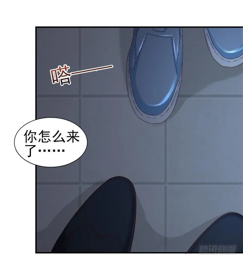 第38话 等，等一下 第15页