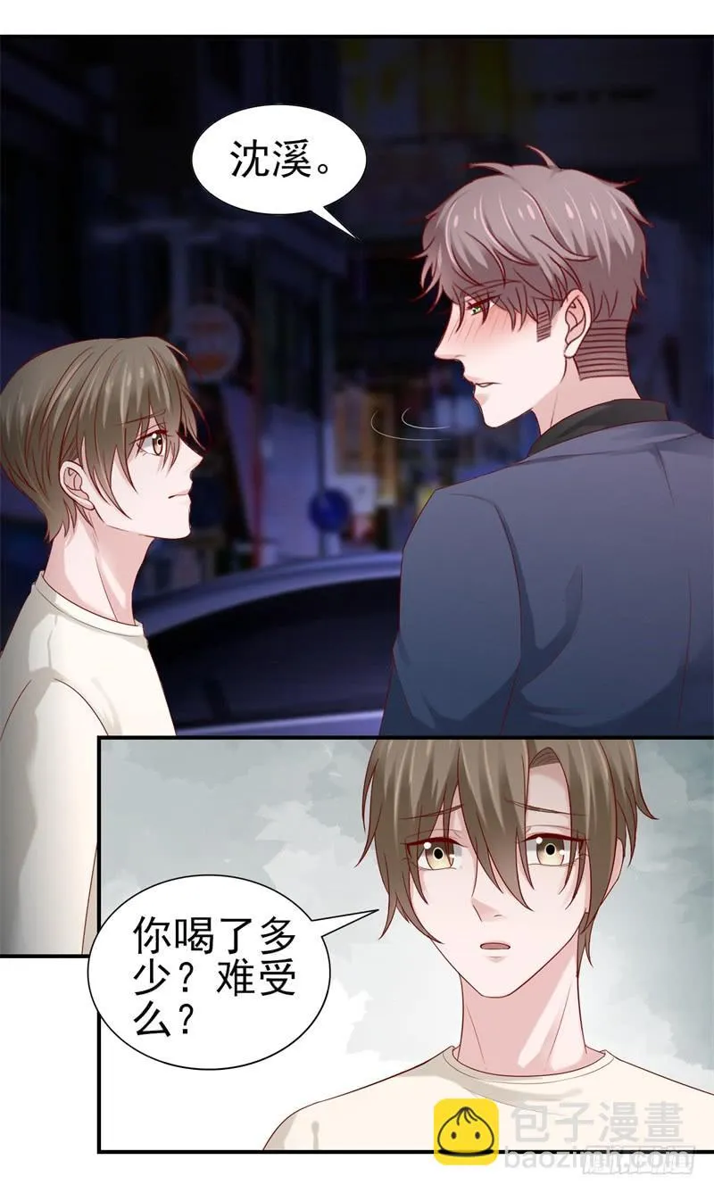 第38话 等，等一下 第16页