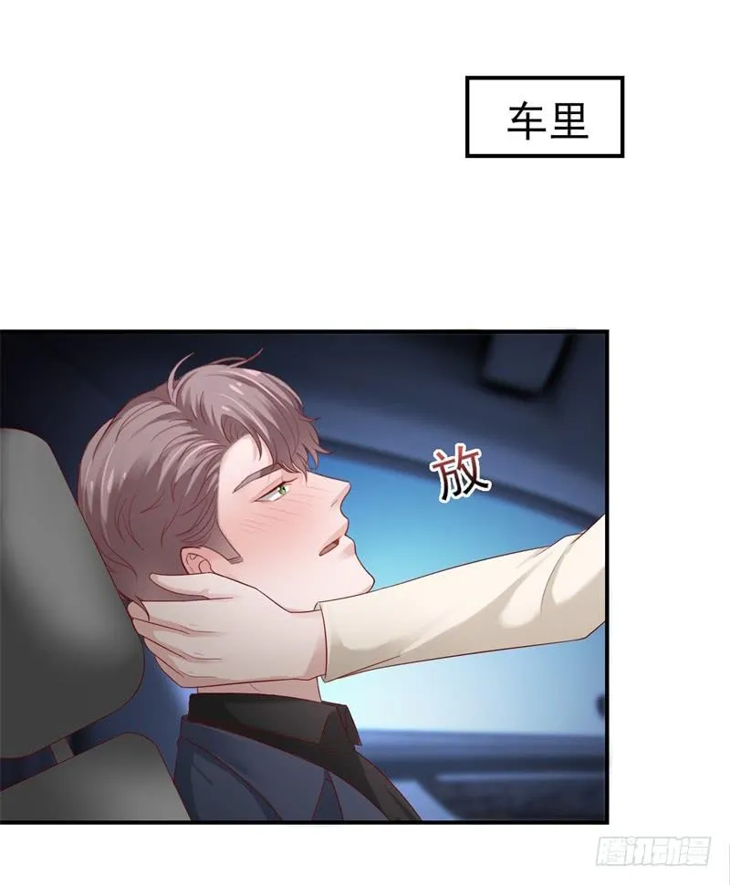 第38话 等，等一下 第18页