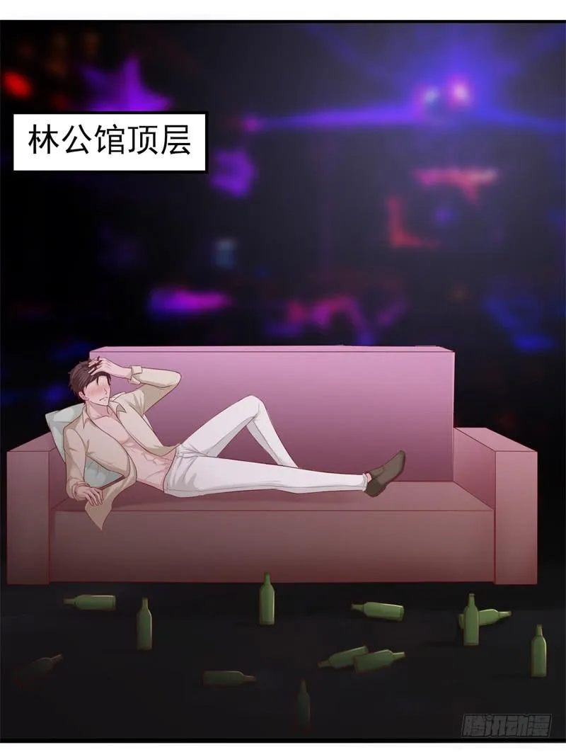 第38话 等，等一下 第20页