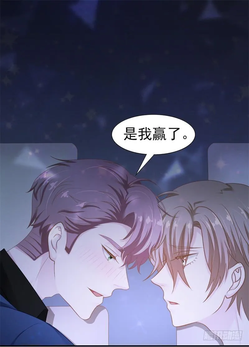 第38话 等，等一下 第22页