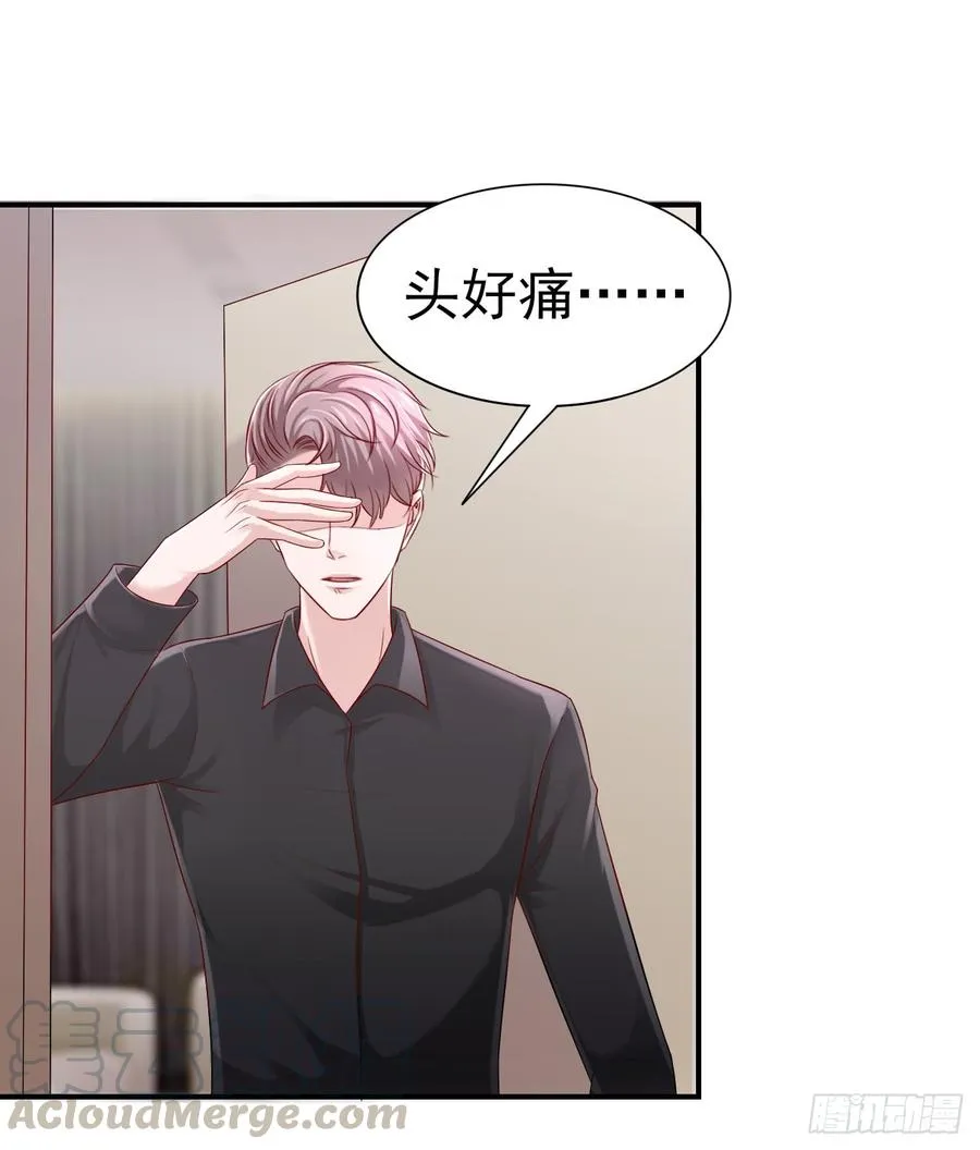 第39话 你就是全世界 第1页