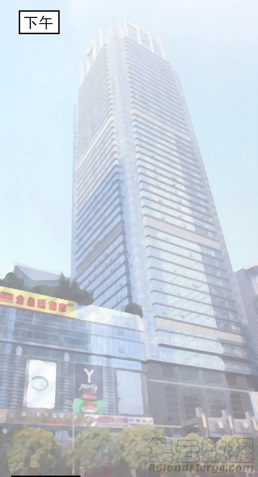 第39话 你就是全世界 第13页