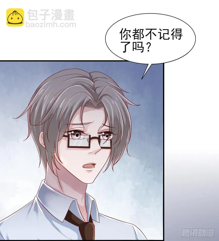 第39话 你就是全世界 第18页