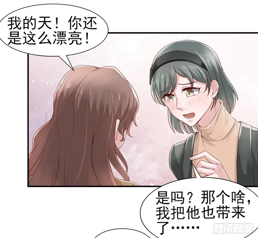 第40话 新剧风波 第2页