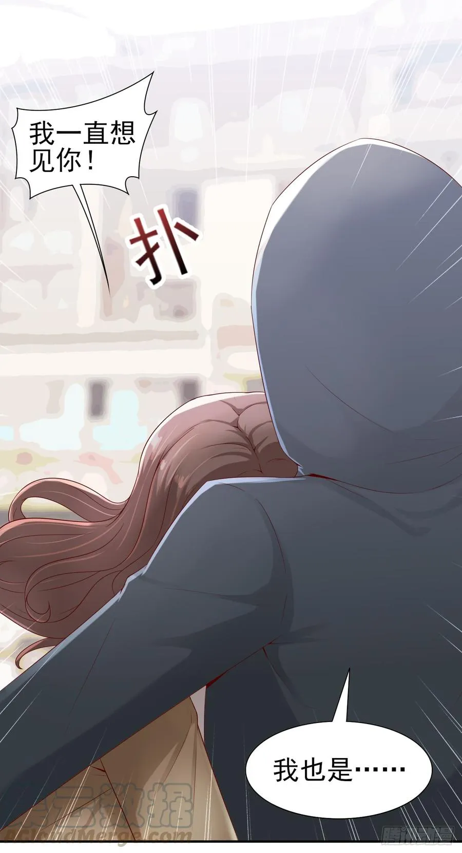 第40话 新剧风波 第5页