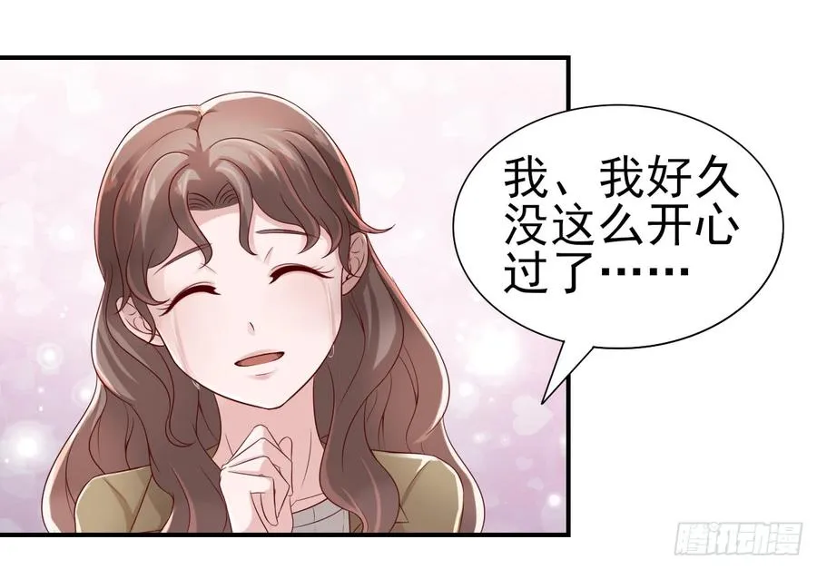 第40话 新剧风波 第6页
