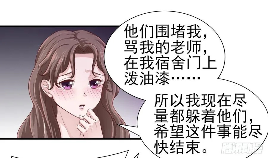 第40话 新剧风波 第10页
