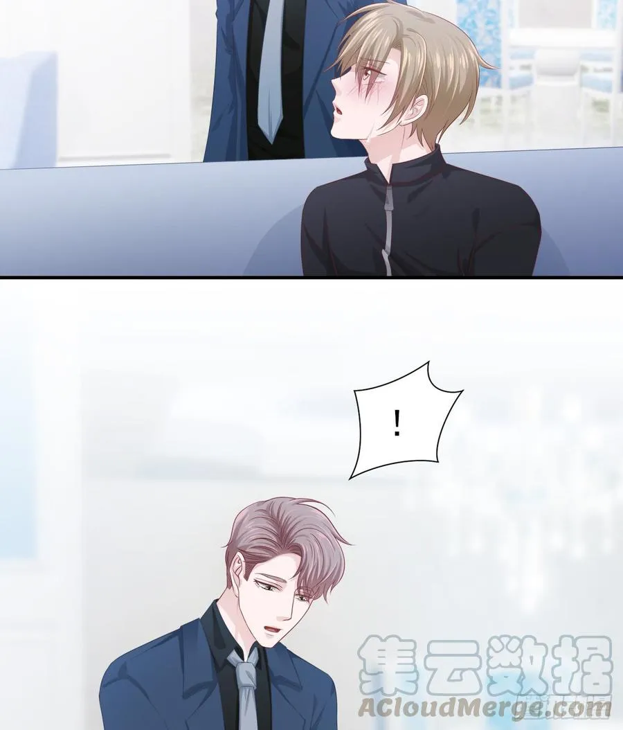 第41话 交给我吧 第25页